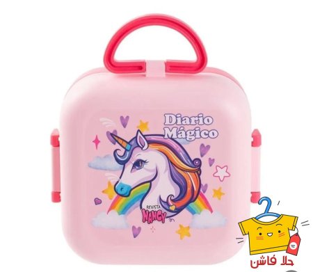 Lunch box