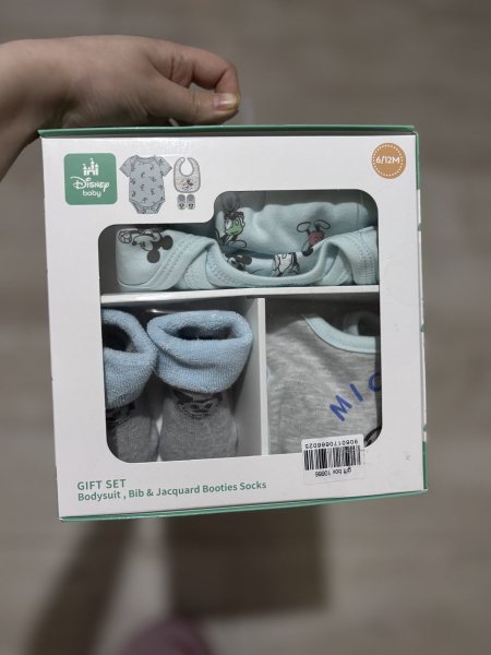 طقم بيبي