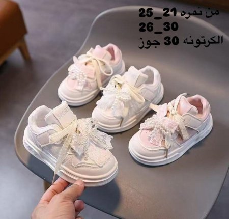 بوت بناتي مميز