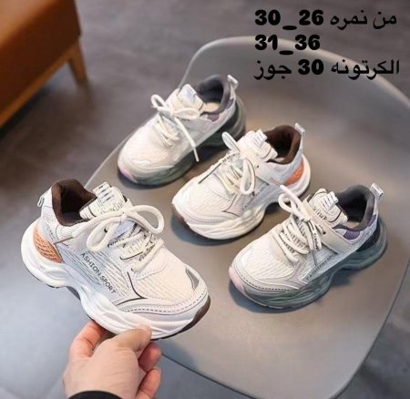 بوت مميز