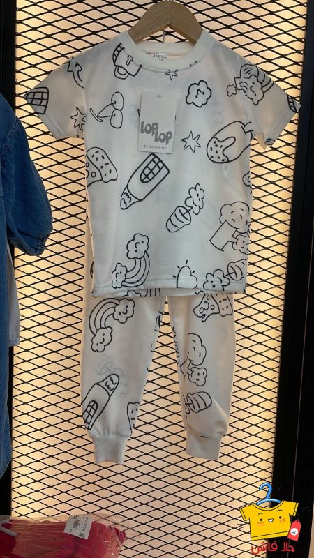 صيفي بنطلون