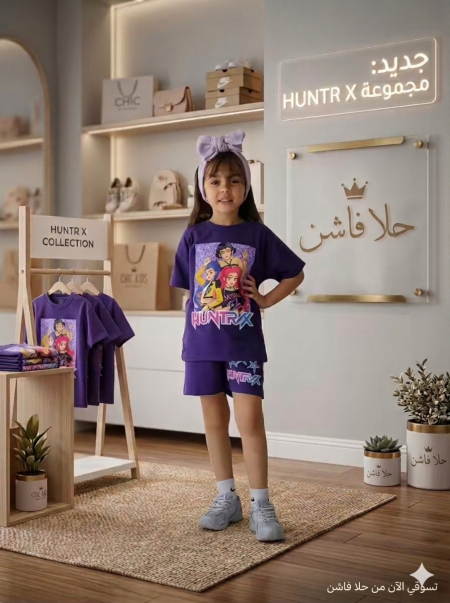 بدلة بناتي ترند