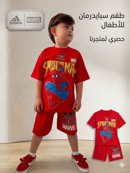سبايدر مان