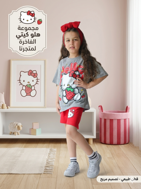 هيلو كيتي