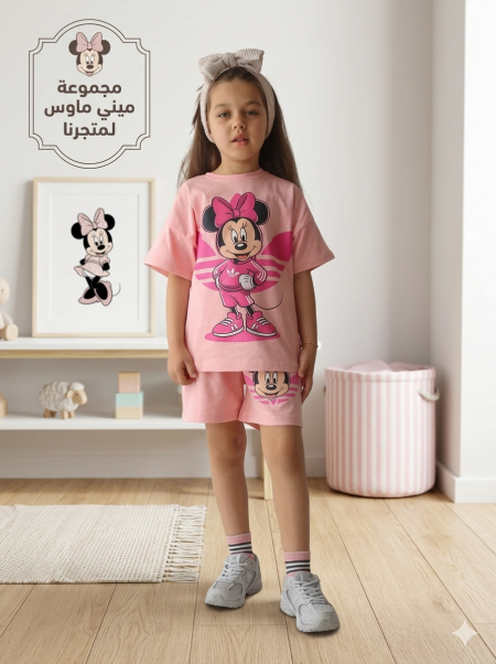 ميني ماوس اديداس